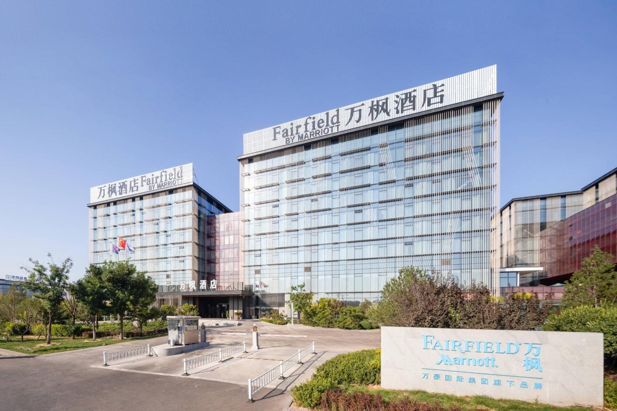 Fairfield By Marriott Taiyuan South Hotel Exterior photo