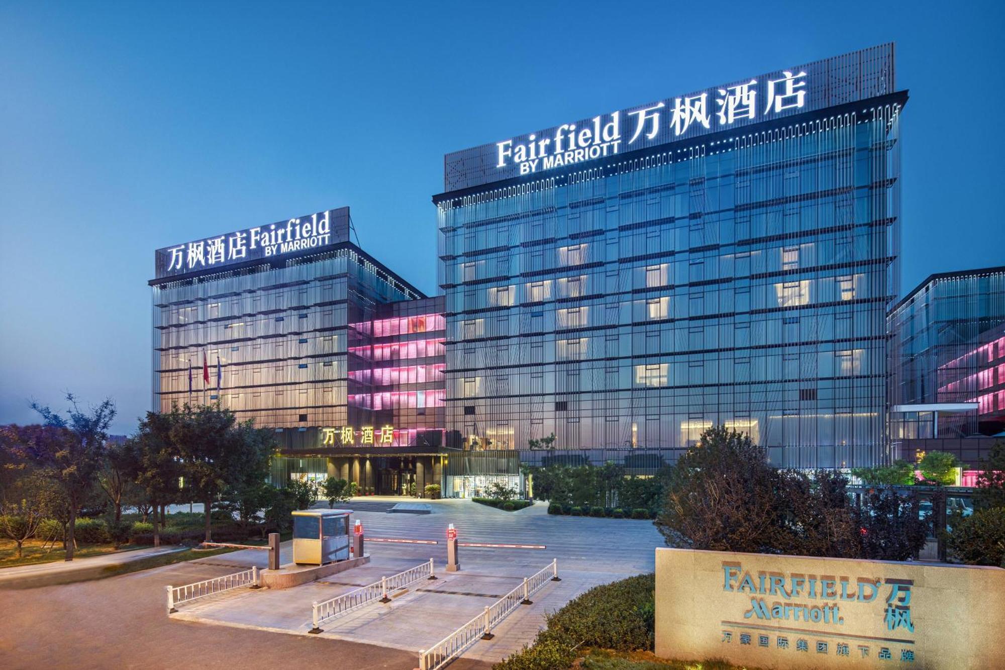 Fairfield By Marriott Taiyuan South Hotel Exterior photo